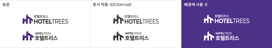 hoteltrees_color
