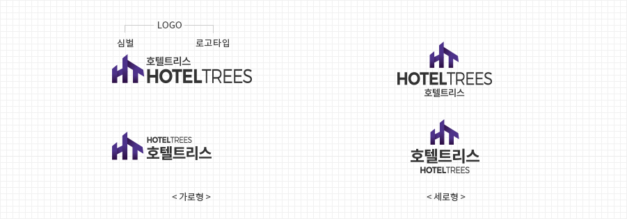 hoteltrees_CI